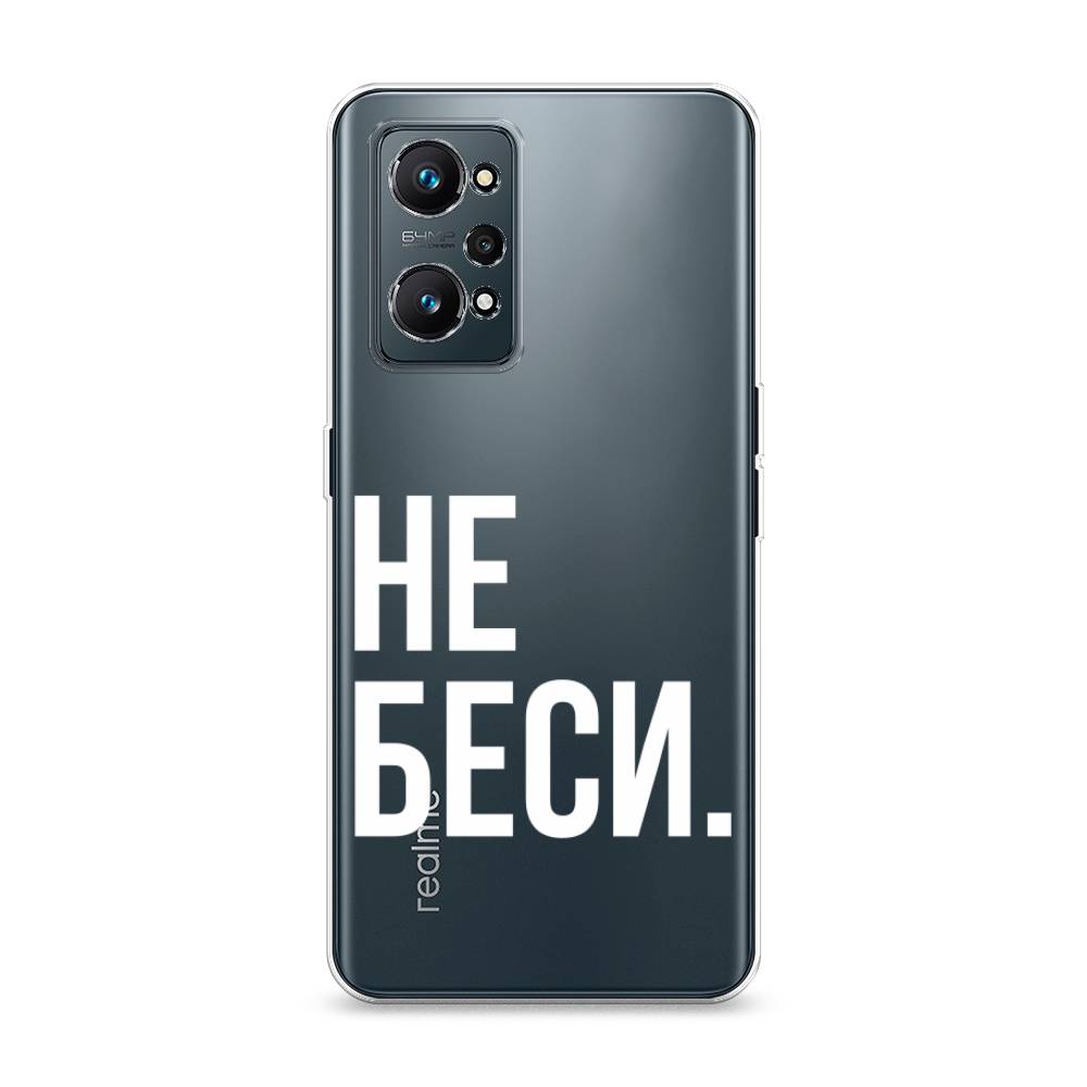 фото Чехол awog "не беси" для realme gt neo 2