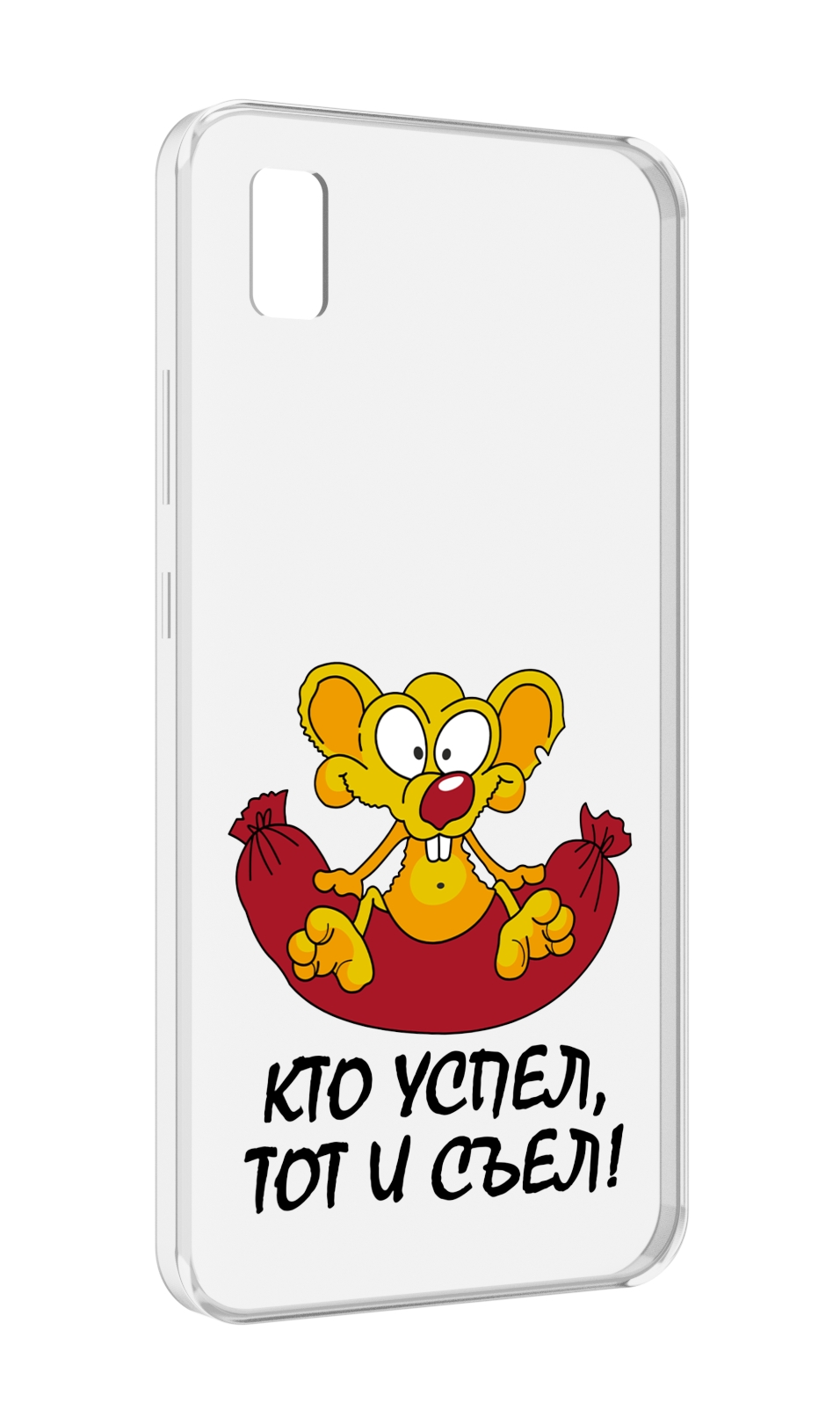 Чехол MyPads кто успел тот и съел для ZTE BLADE L210