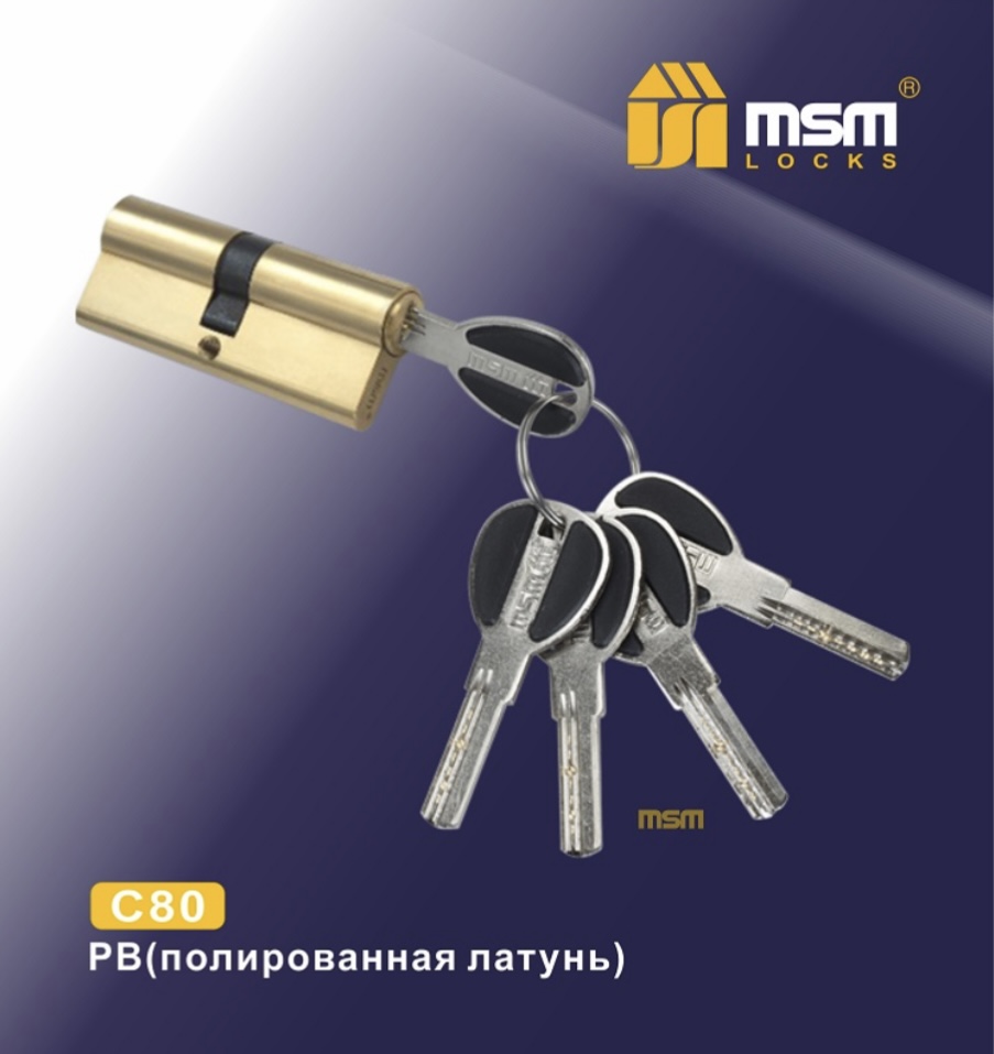 

Цилиндровый механизм MSM, Перфорированный (ключ-ключ) C80 мм, Золотистый, Msm80