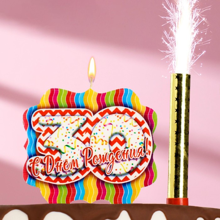 фото Подарочный набор "с днем рождения" из 2ух предметов: свеча-фонтан и свеча- гигант цифра "3 страна карнавалия
