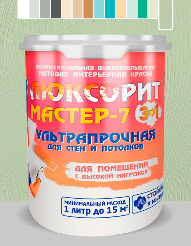 Краска для стен и потолков Люксорит МАСТЕР-7, 5 кг, УТ-38014206