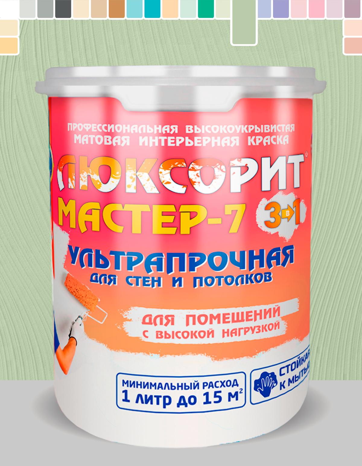 

Краска для стен и потолков Люксорит МАСТЕР-7, 5 кг, УТ-38014206, Зеленый, Люксорит Мастер-7