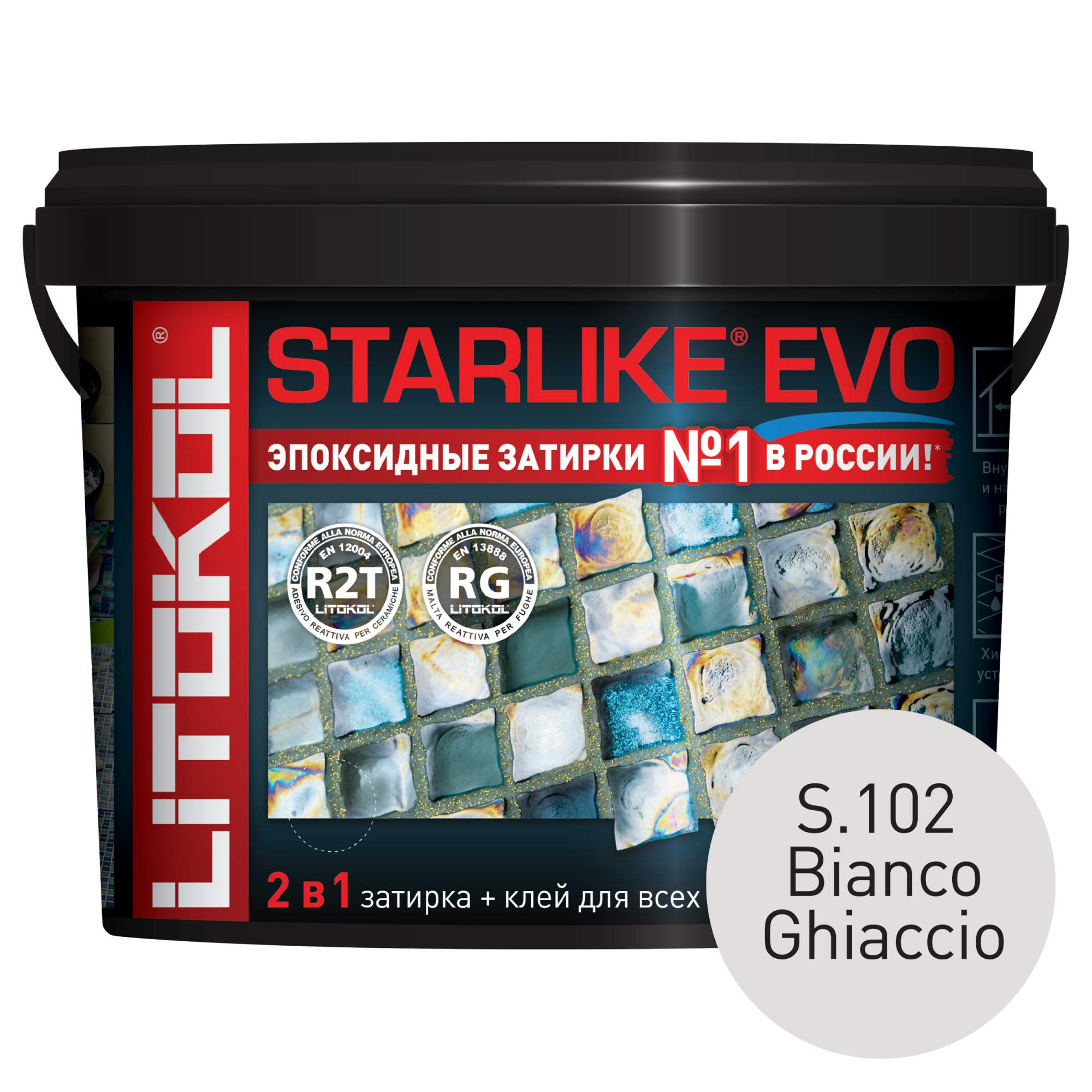 Эпоксидная затирка LITOKOL STARLIKE EVO S.102 BIANCO GHIACCIO, 5 кг