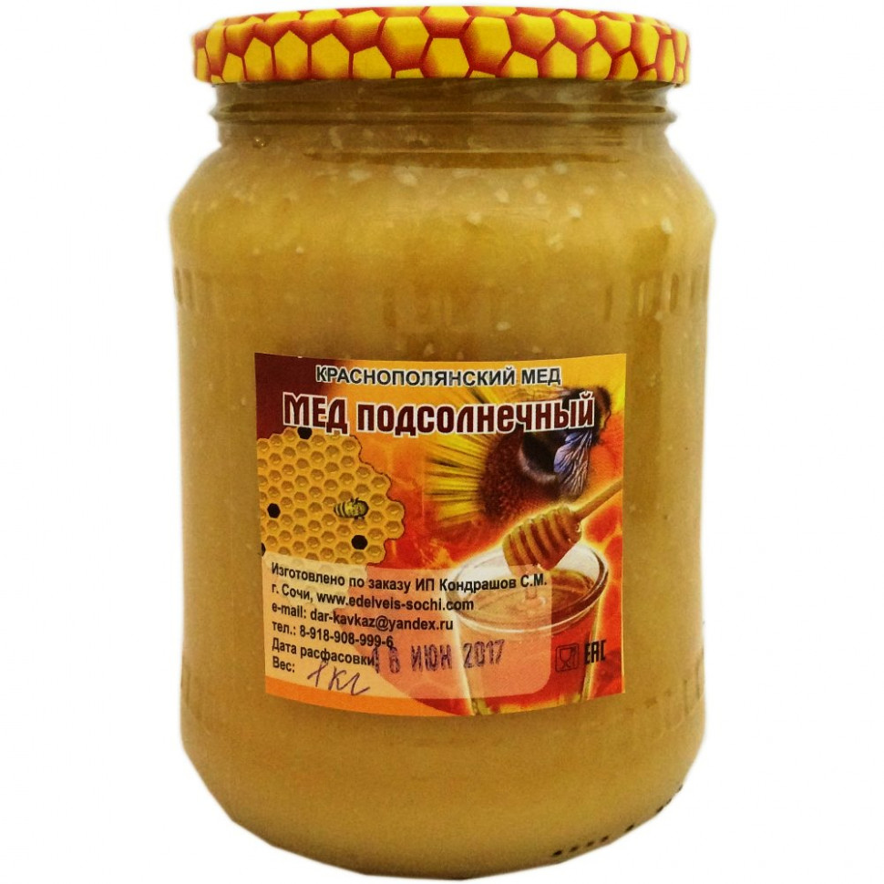 

Мед Кладовая Кавказа подсолнечный, 1 кг