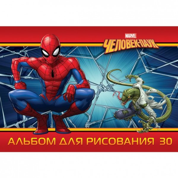 

Альбом для рисования. Hatber. 30 листов. А4. На скобе. Серия Человек-паук