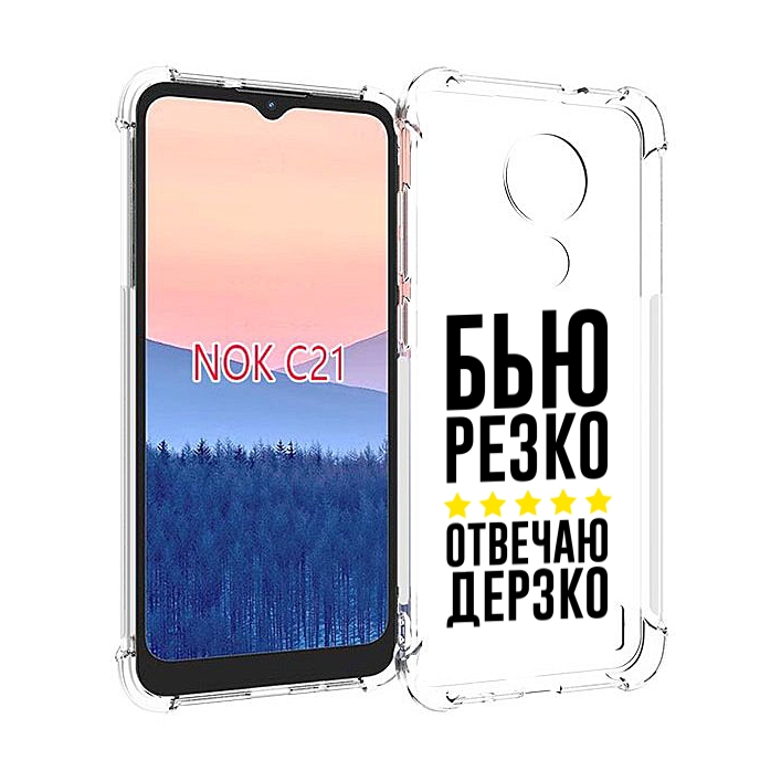 

Чехол MyPads Отвечаю-дерзко для Nokia C21, Прозрачный, Tocco