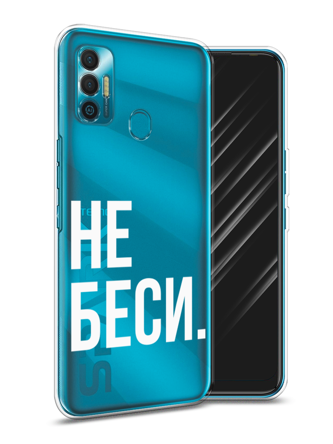

Чехол Awog на Realme C15 "Не беси", Разноцветный, 255050-6