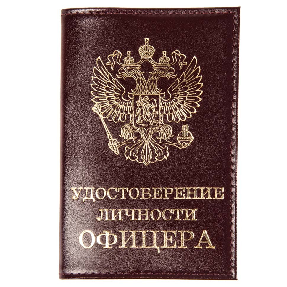 

Обложка для удостоверения унисекс JINN Barez-455099 коричневая, Barez-455099