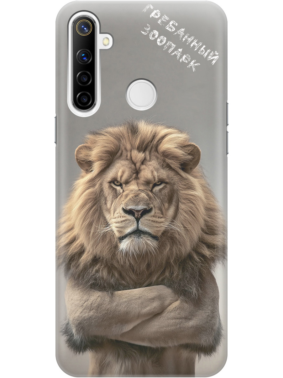 

Силиконовый чехол на Realme 5/6i/C3 с принтом "Зоопарк", Прозрачный;бежевый;серый, 726149610