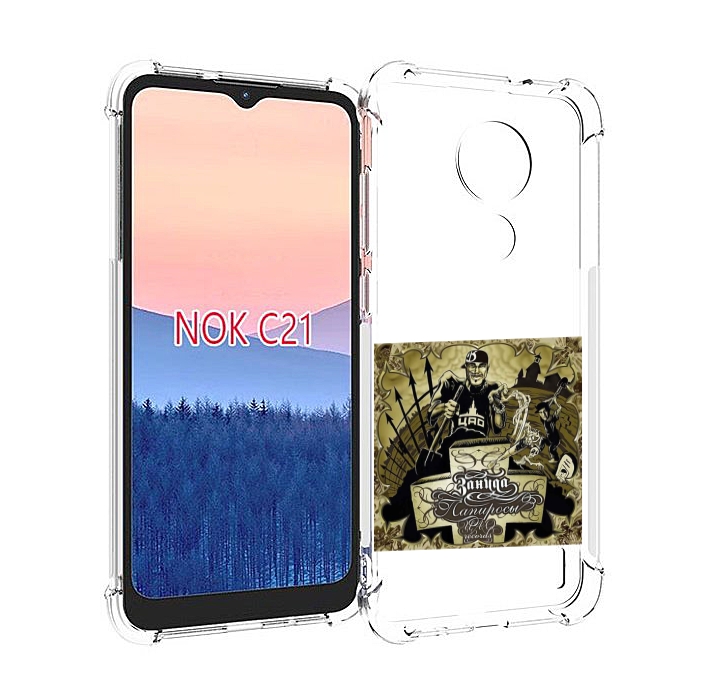 

Чехол MyPads Папиросы Птаха для Nokia C21, Прозрачный, Tocco