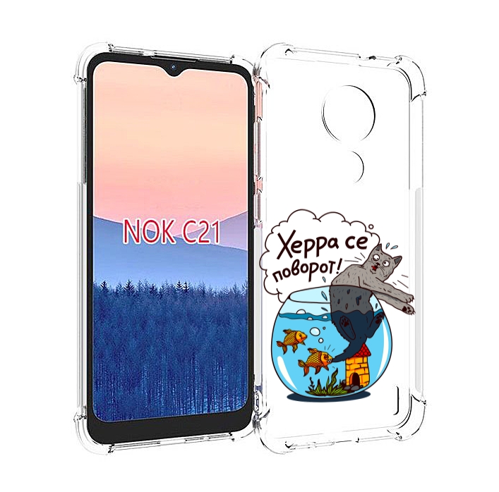 

Чехол MyPads Рыбы с котом для Nokia C21, Прозрачный, Tocco