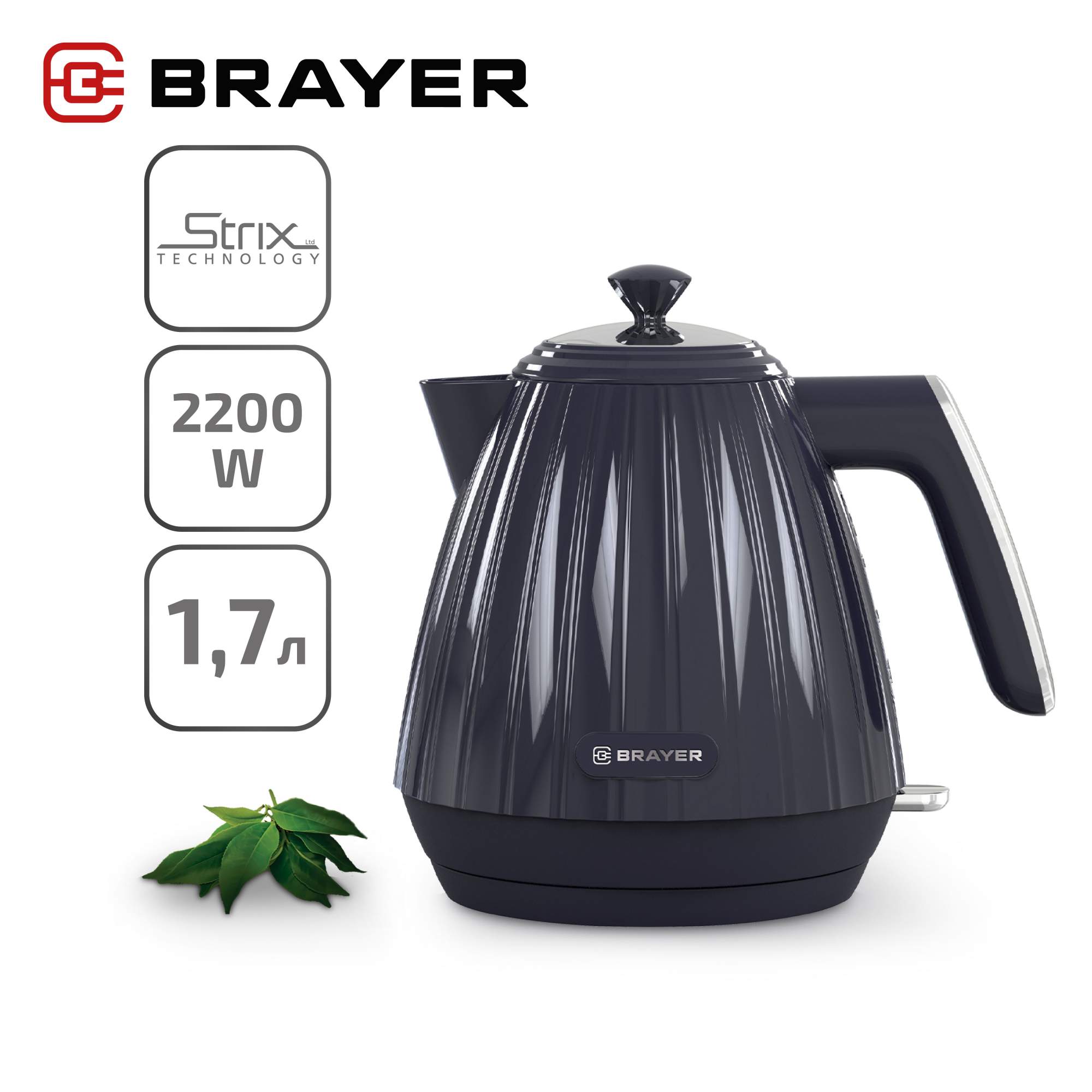 

Чайник электрический Brayer BR1074 1.7 л черный, BR1074