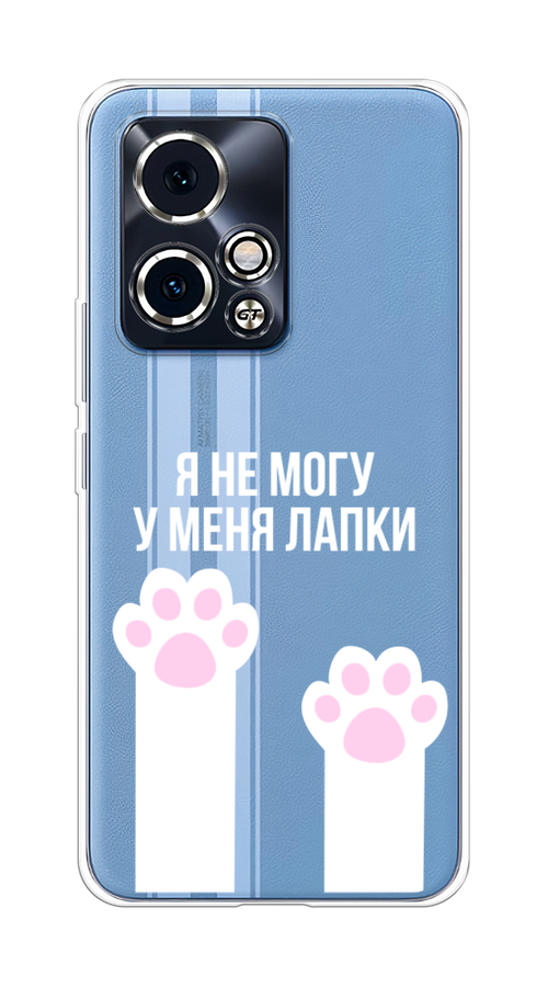 Чехол на Honor 90 GT 