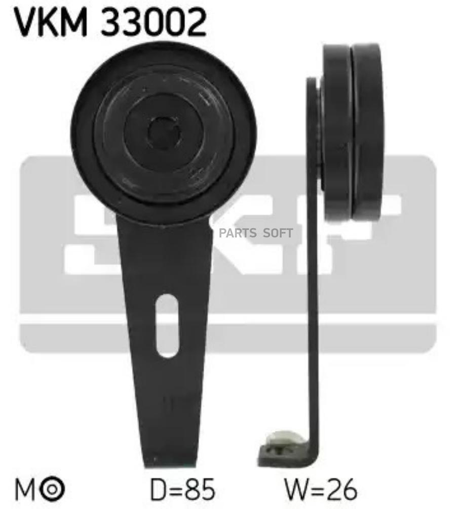 

Натяжной ролик SKF VKM 33002