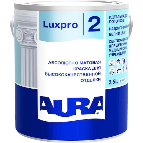 

Краска абсолютно матовая для высококачественной отделки "AURA LUXPRO 2" 2,5л База А, Белый, Luxpro
