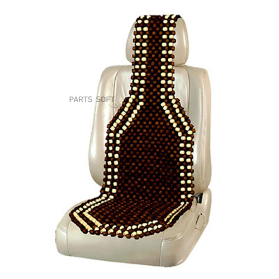 

Накидка сиденья массажная SKYWAY Massage-04 дерево темное дерево/рисунок светлый