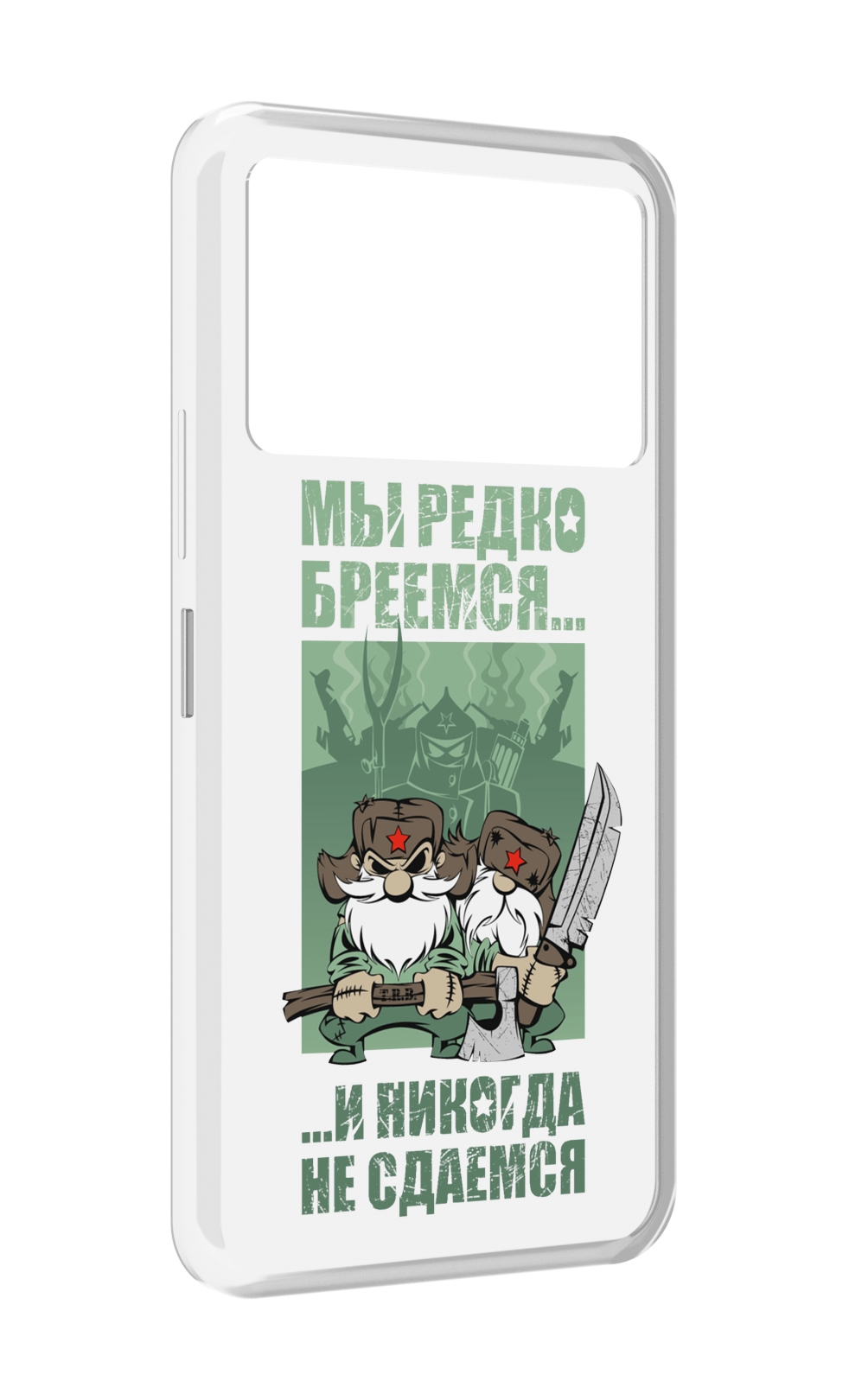 

Чехол MyPads Никогда-не-сдаемся для Infinix NOTE 12 VIP (X672), Прозрачный, Tocco