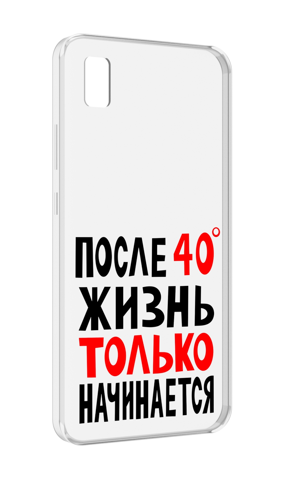 Чехол MyPads после 40 жизнь начинается для ZTE BLADE L210