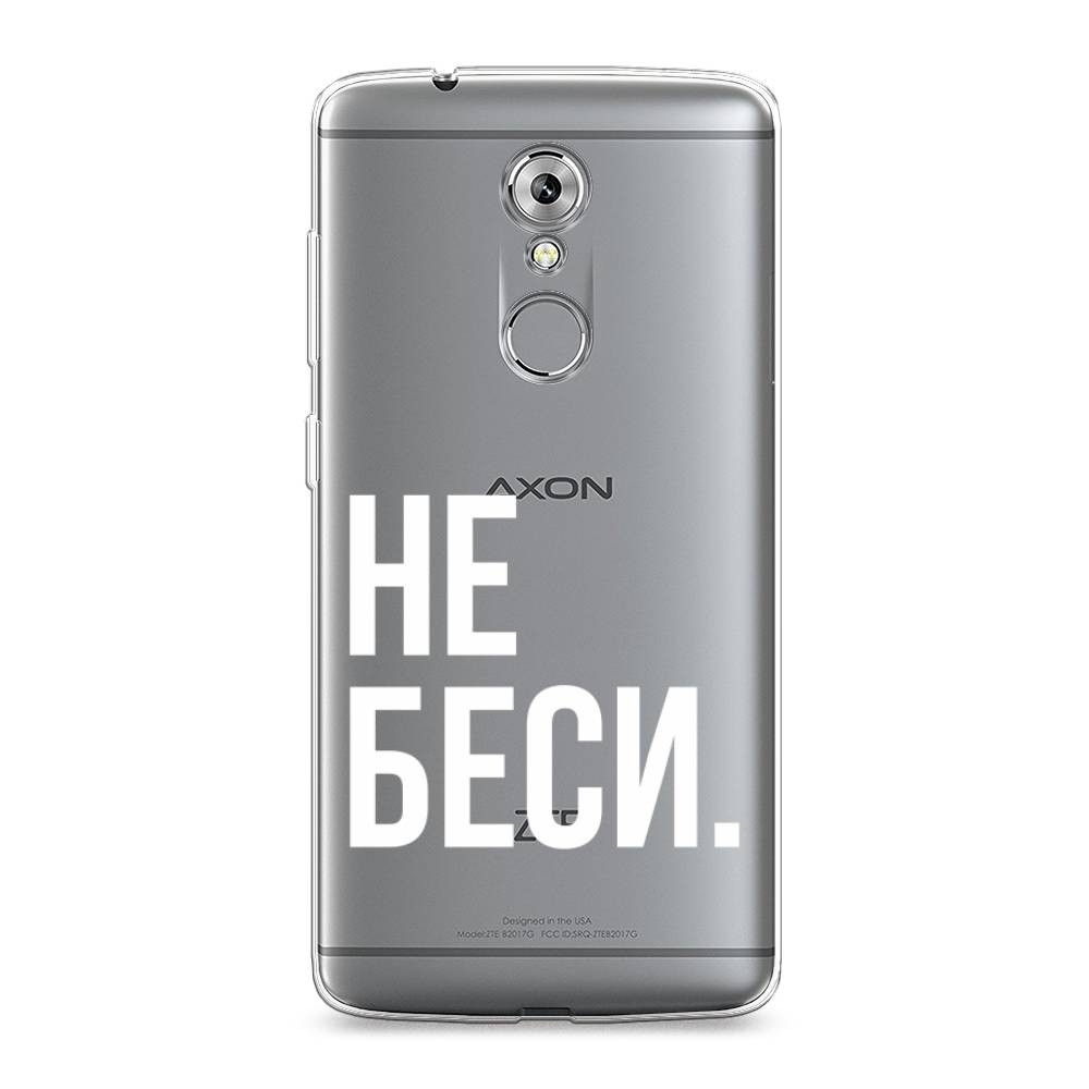

Чехол Awog на ZTE Axon 7 / ЗТЕ Axon 7 "Не беси", Разноцветный, 131450-6