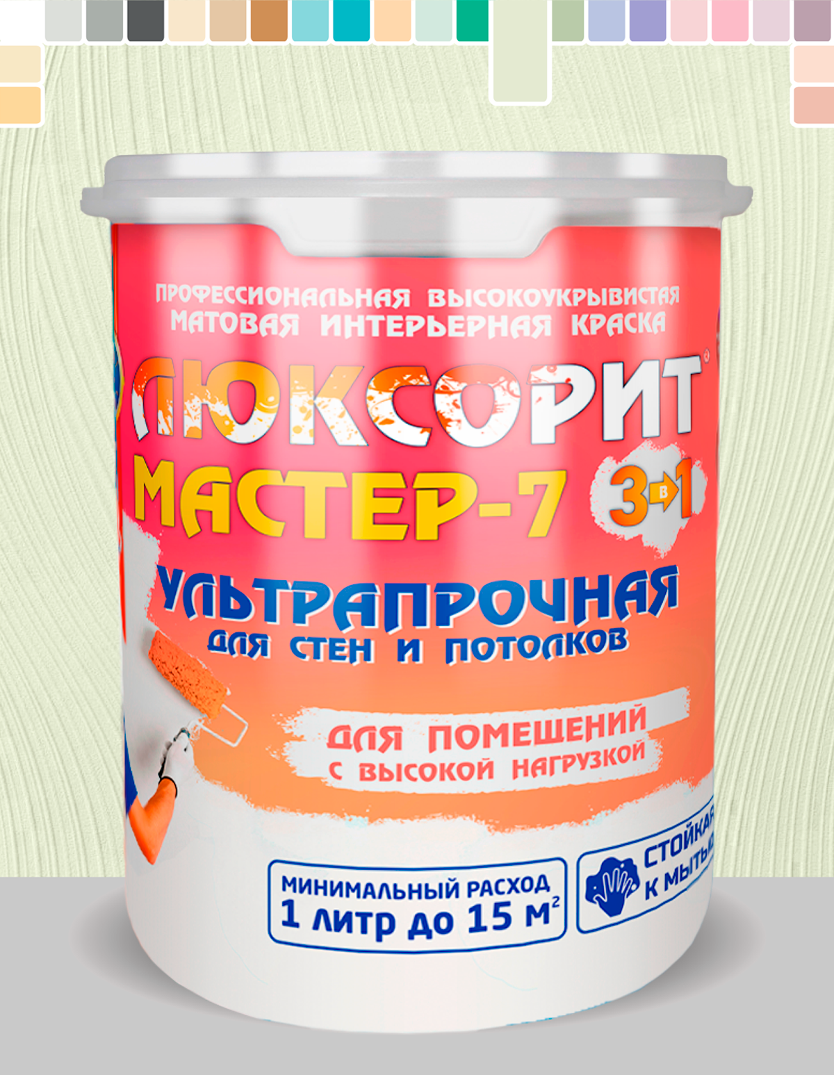 

Краска для стен и потолков Люксорит МАСТЕР-7, 5 кг, УТ-38014205, Зеленый, Люксорит Мастер-7