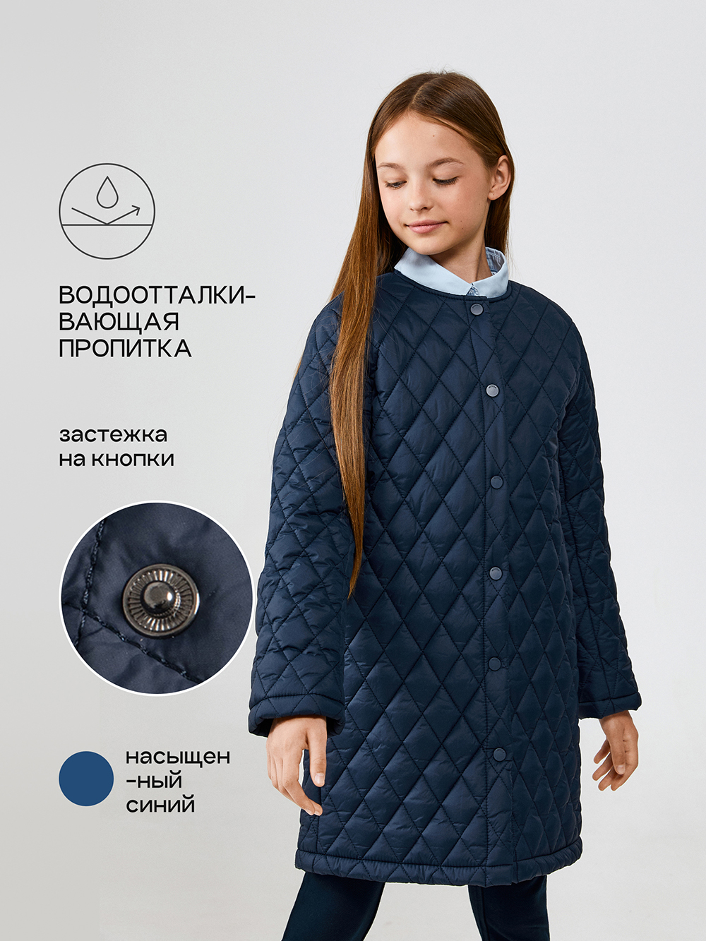 

Пальто детское Acoola 20240800005, синий, 128, 20240800005
