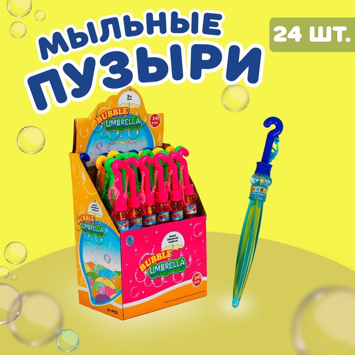 

Мыльные пузыри «Зонт» на верёвочке, 72 мл, МИКС(24 шт.)