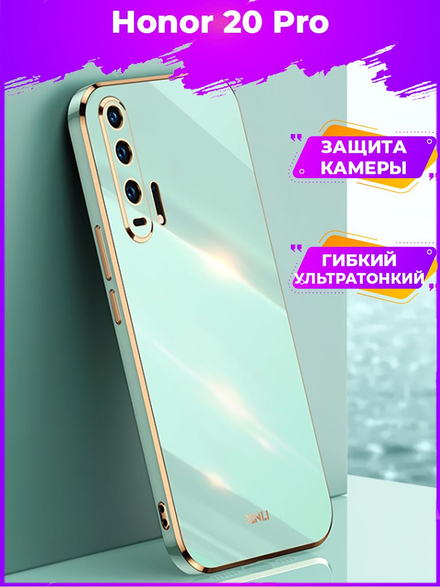 

Чехол для смартфона Honor 20 Pro Зеленый
