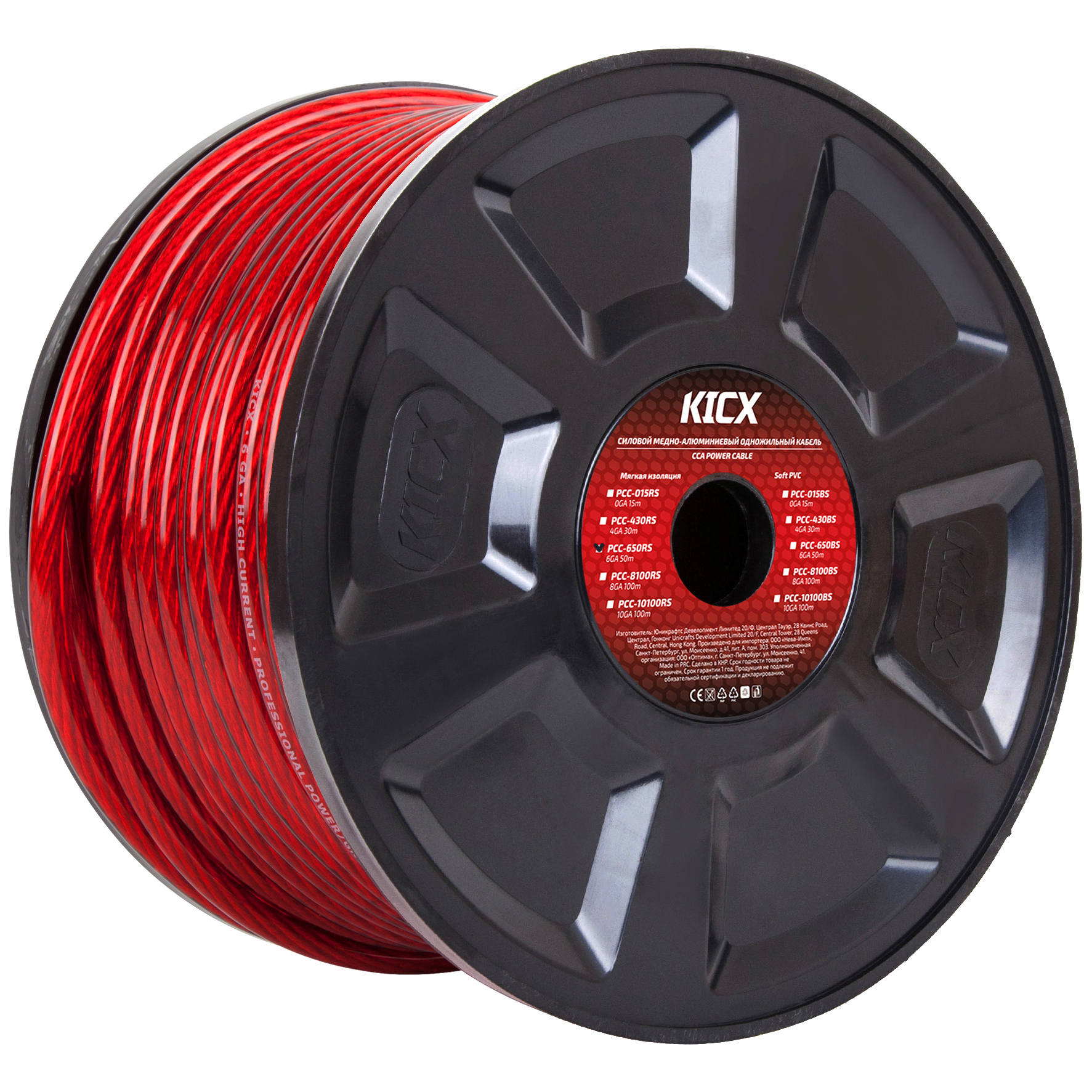 фото Кабель силовой 6ga (13мм) 1м красный kicx pcc 650rs