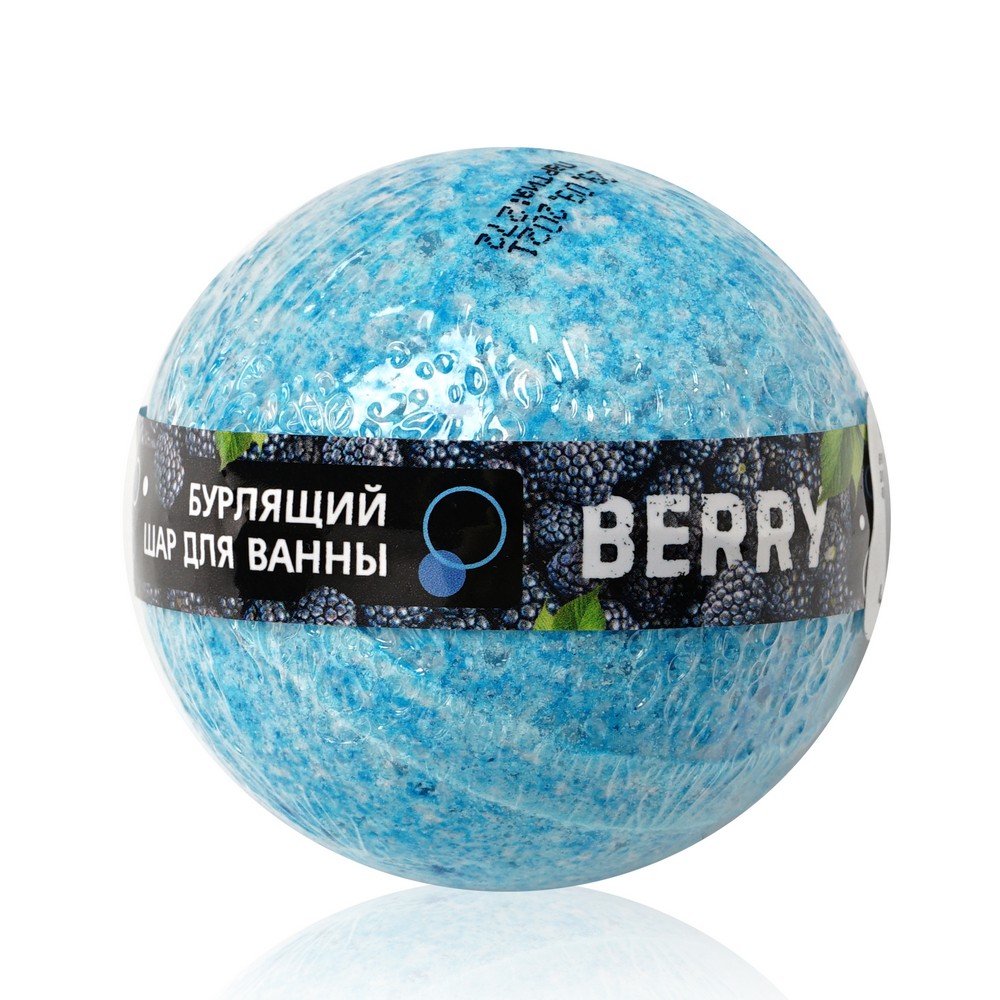 Шар для ванны WEIS Berry Бурлящий, 160 г бурлящий шар для ванны weis cherry 160г