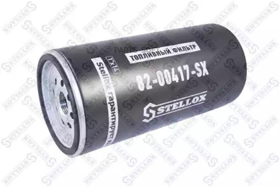 

Топливный фильтр STELLOX 8200417SX