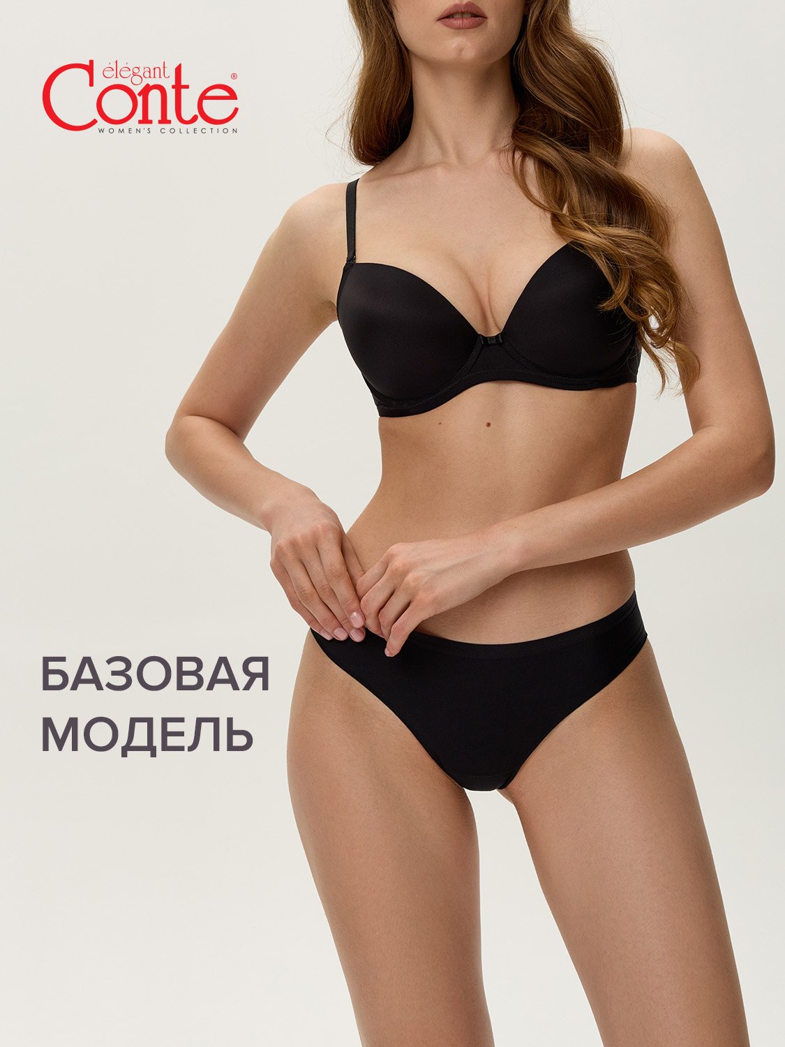 

Трусы женские Conte DAY BY DAY RP6115 черные 90, Черный, DAY BY DAY RP6115