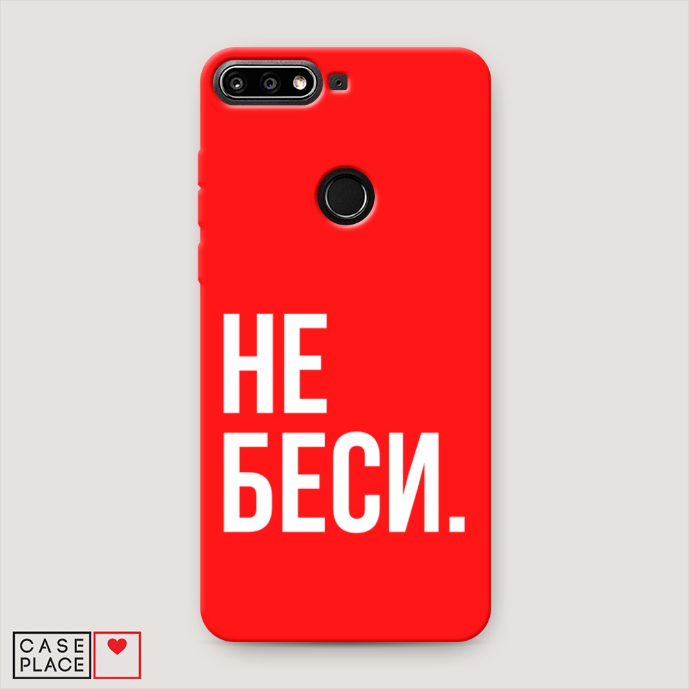 фото Матовый силиконовый чехол "звездочки графика белая" на huawei p30 awog