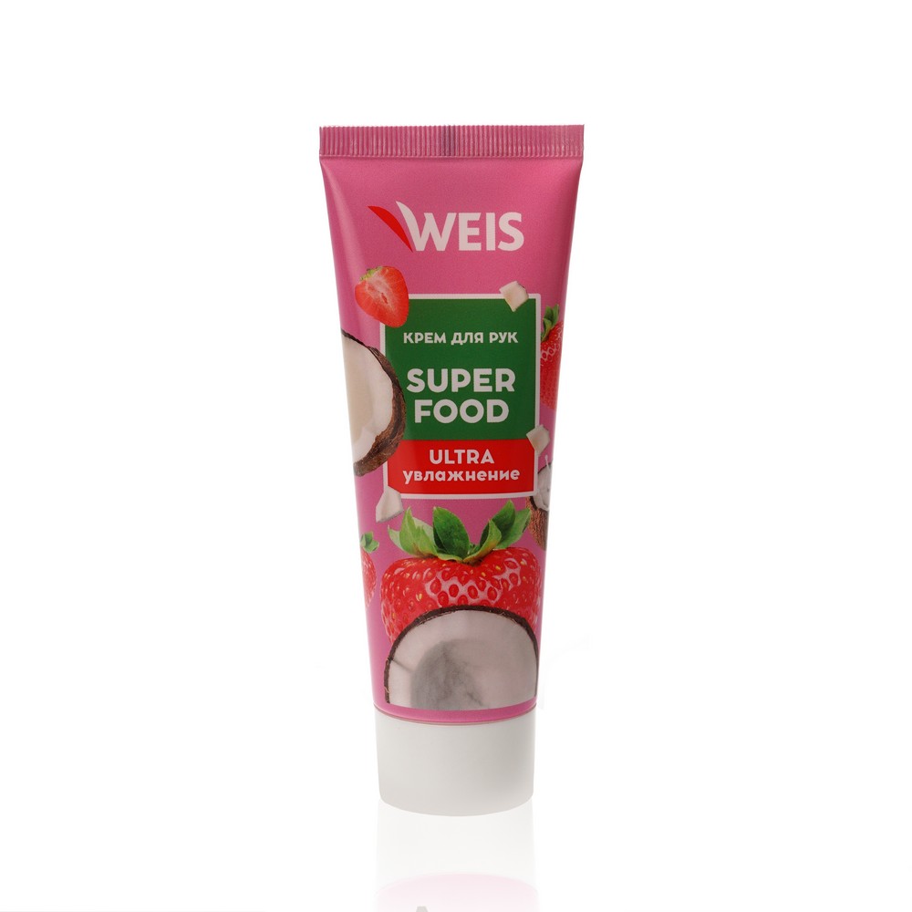 Крем для рук WEIS Super Food ultra увлажнение с экстрактом клубники и кокоса, 75 мл