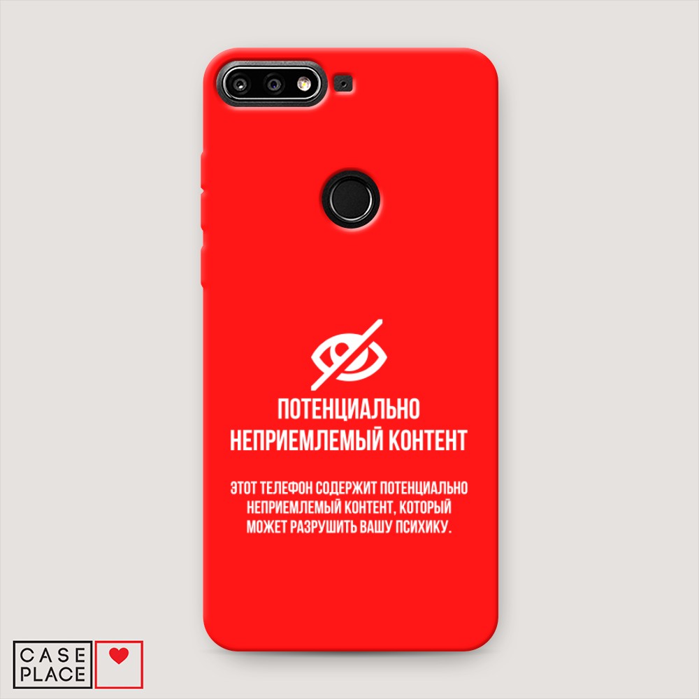 

Чехол Awog на Huawei Y7 2019 "Неприемлемый контент", Разноцветный, 66453-1