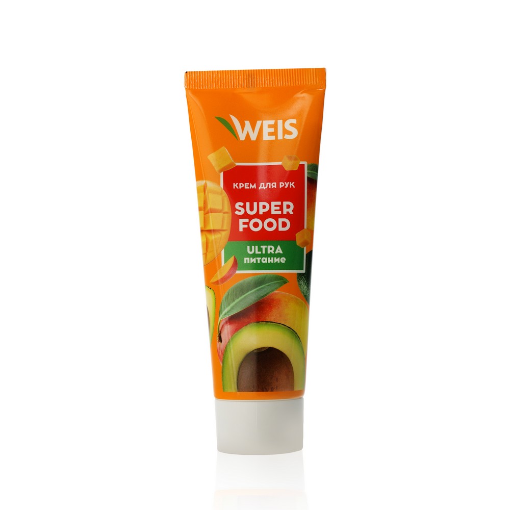 Крем для рук WEIS Super Food ultra питание с экстрактом манго и авокадо, 75 мл