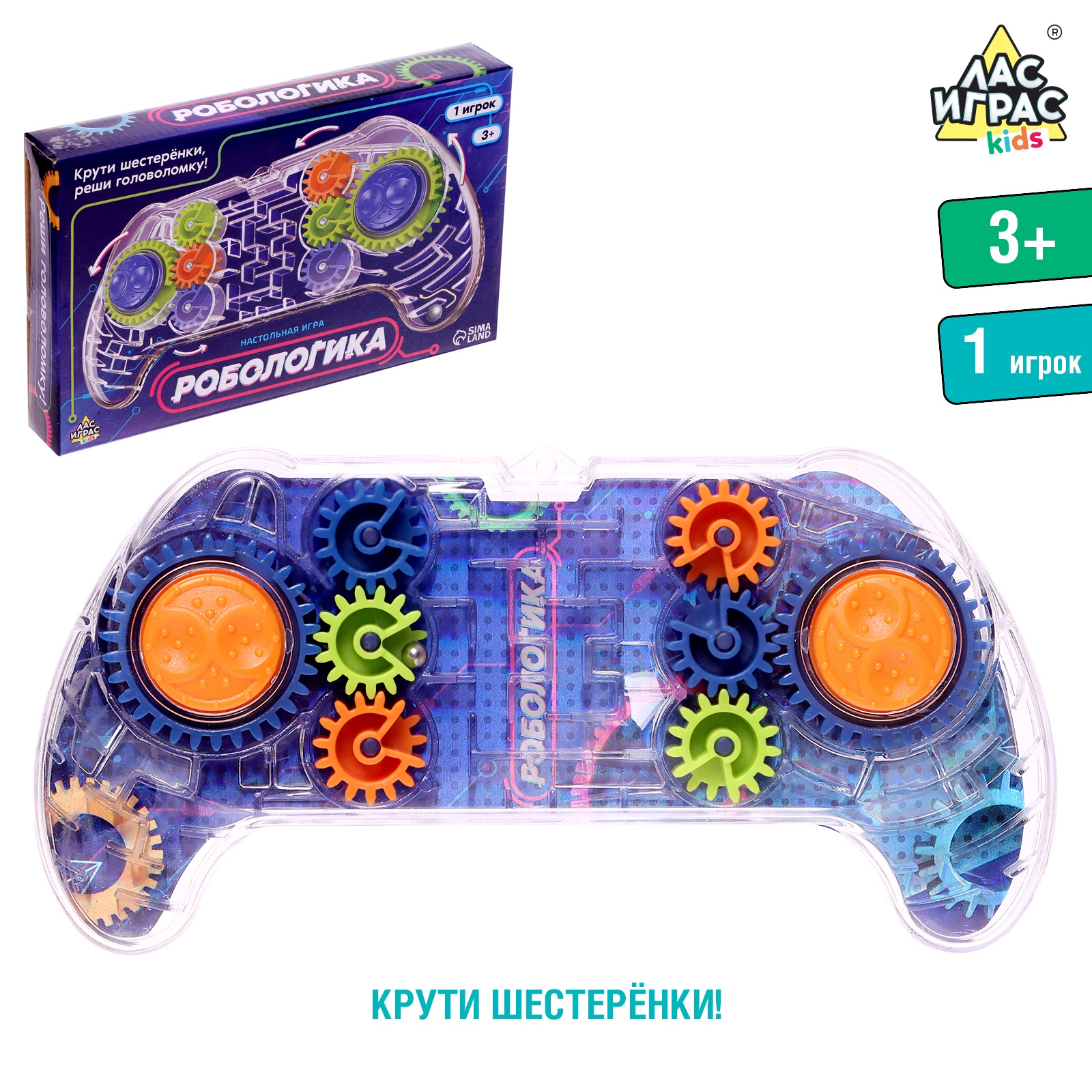 

Логическая настольная игра Лас Играс KIDS для детей Робологика 1 игрок 3+