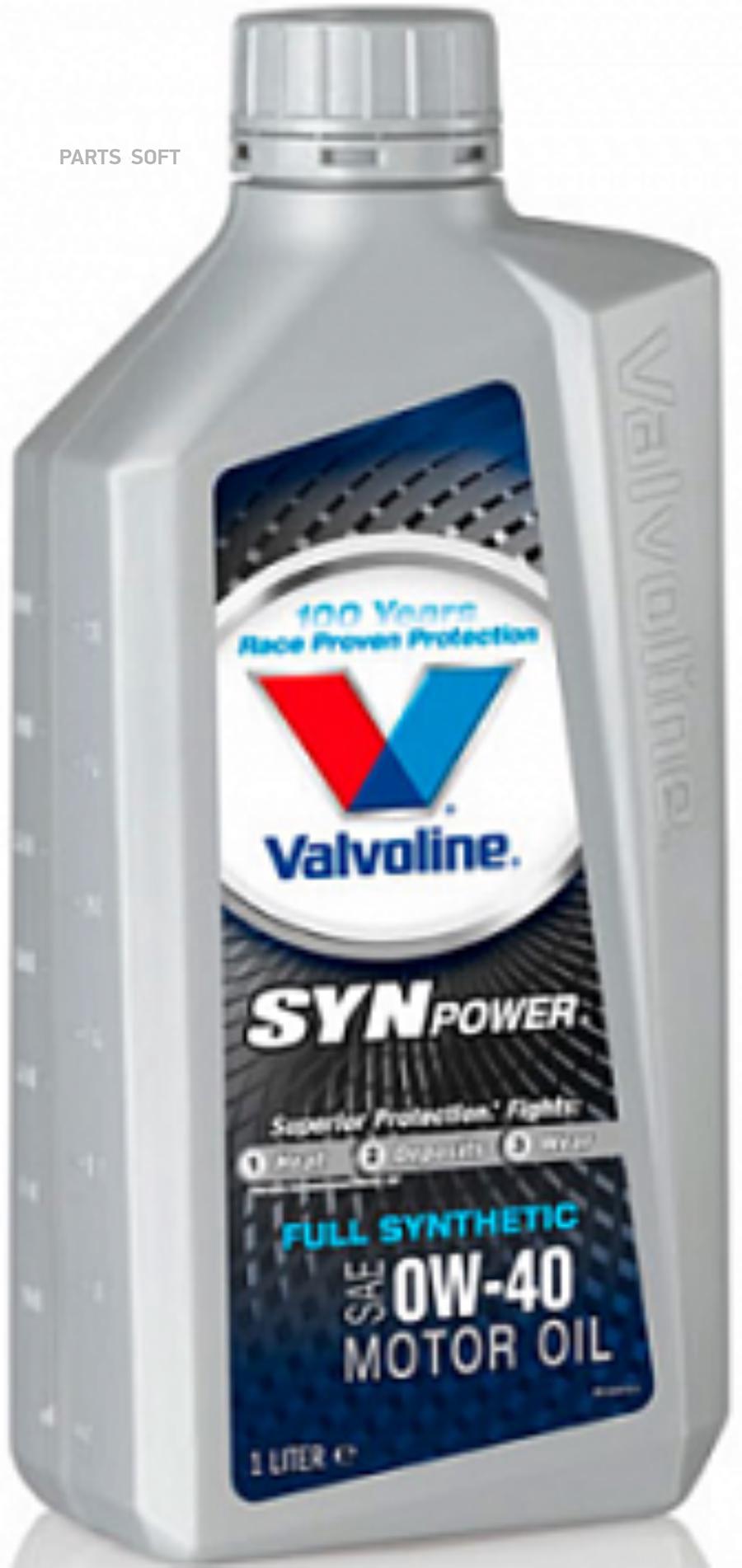 Моторное масло Valvoline SYNPOWER 0W40 1л