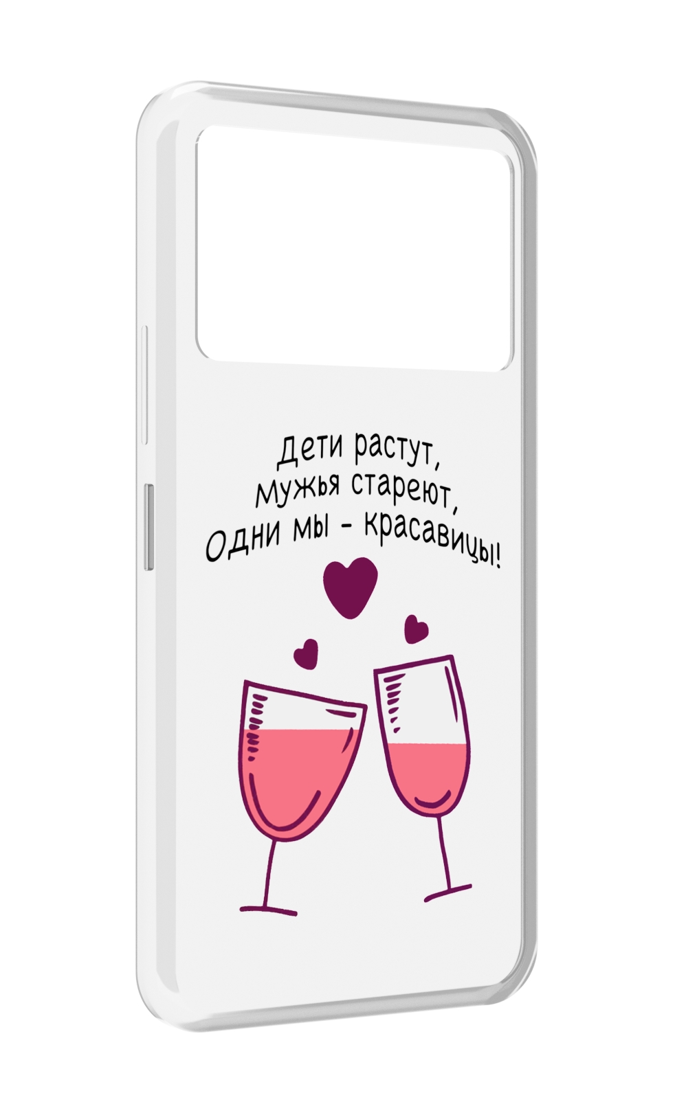 

Чехол MyPads Одни-мы-красавицы для Infinix NOTE 12 VIP (X672), Прозрачный, Tocco
