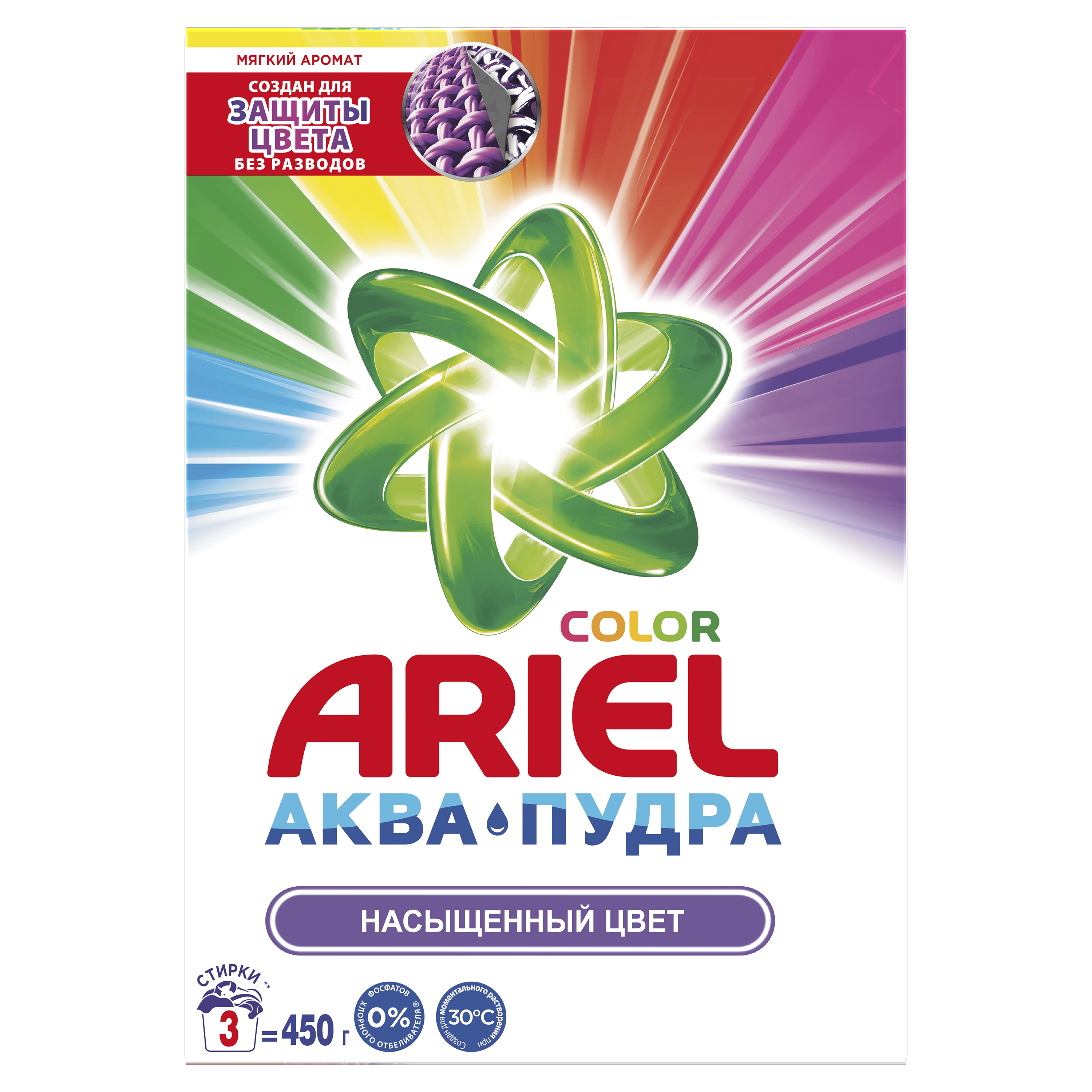 фото Стиральный порошок ariel color&style автомат 450 г