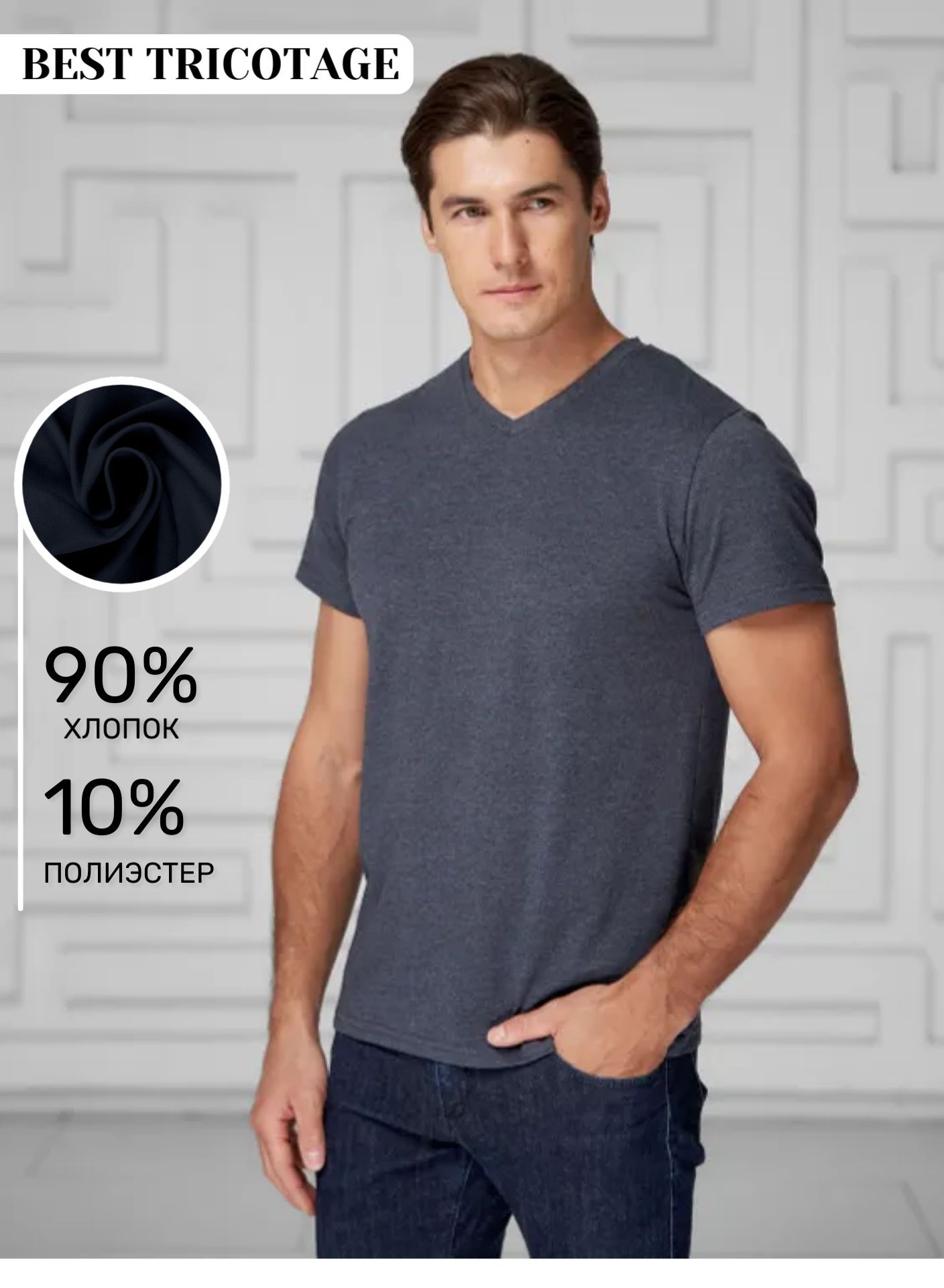 

Футболка мужская Best Tricotage BT0011 синяя 3XL, Синий, BT0011
