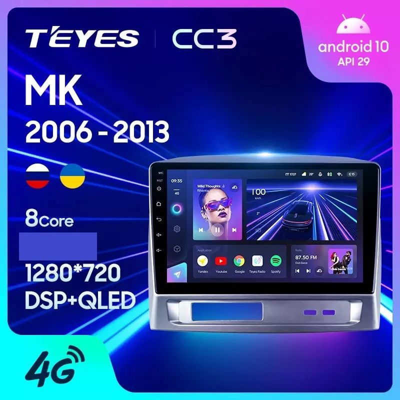 Магнитола TEYES GEELY MK 2006-2013 г CC3 6128ГБ 3989000₽