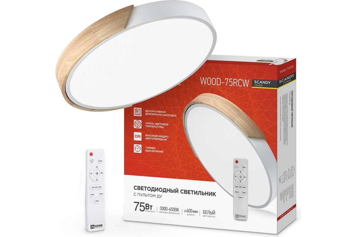 

Настенный светильник IN HOME 114647, Светильник диодный SCANDY WOOD-75RCW 75Вт 230В 3000-6500К 6000Лм белый IN HOME 4690612047133