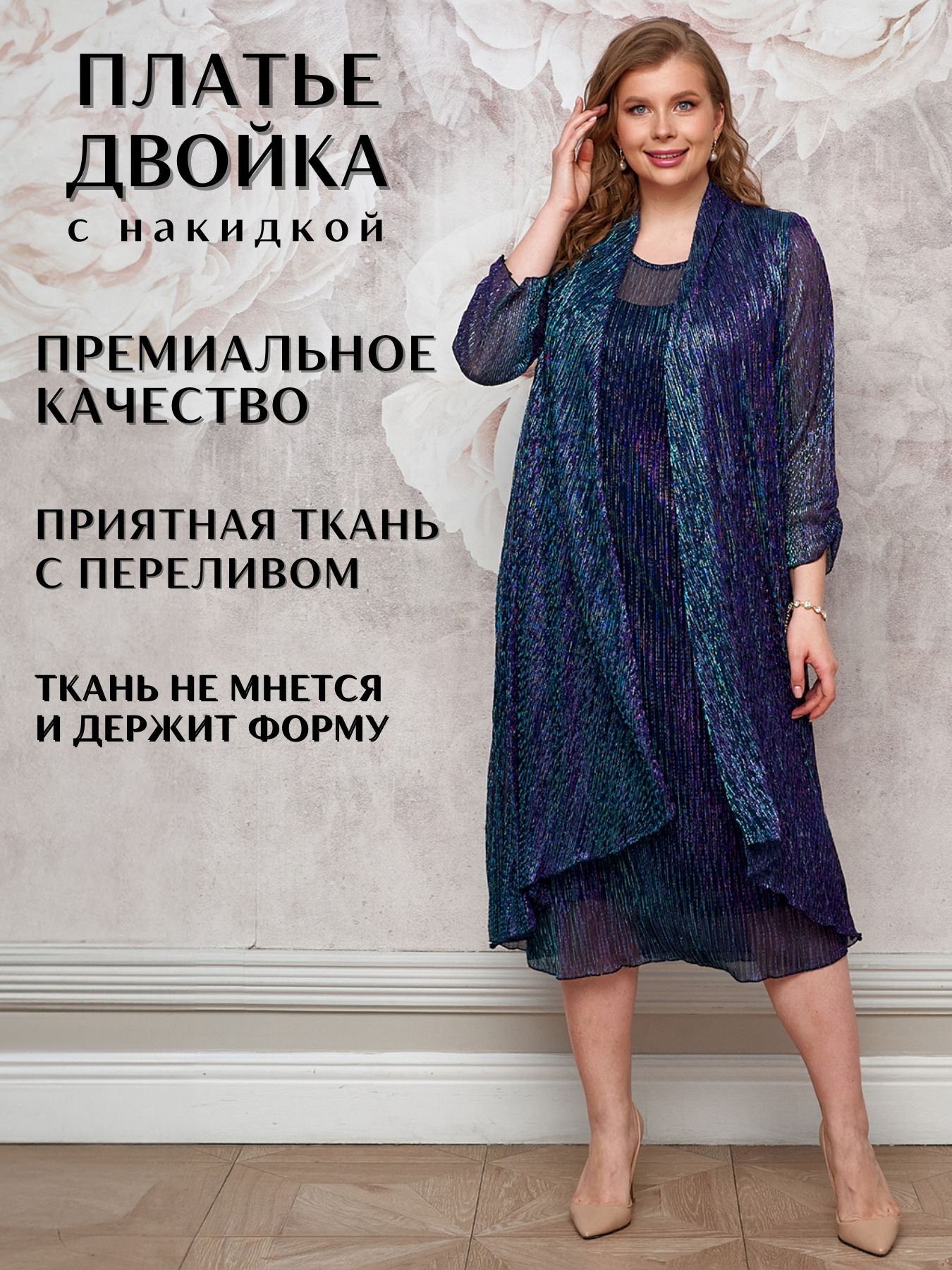 Платье женское DRESS-DOM Фэнтази фиолетовый 52 RU