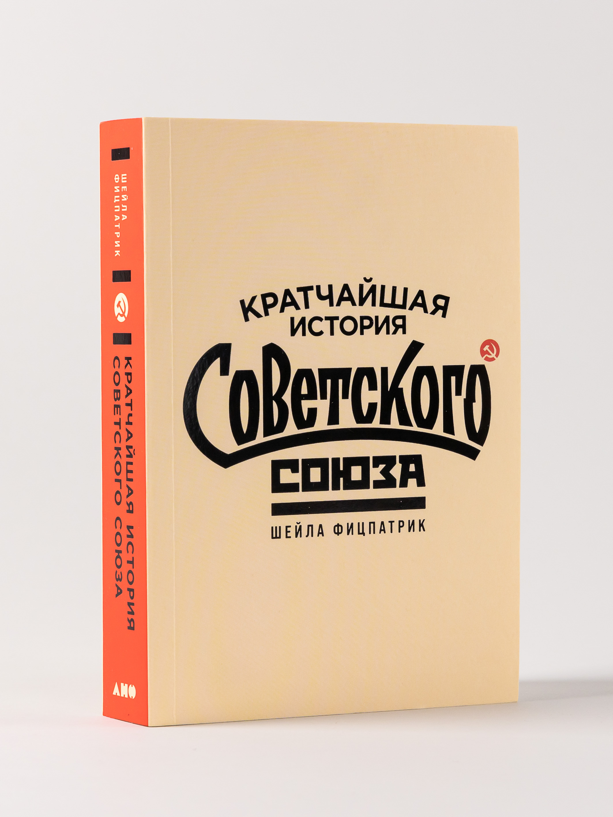 Купить Книги Ссср