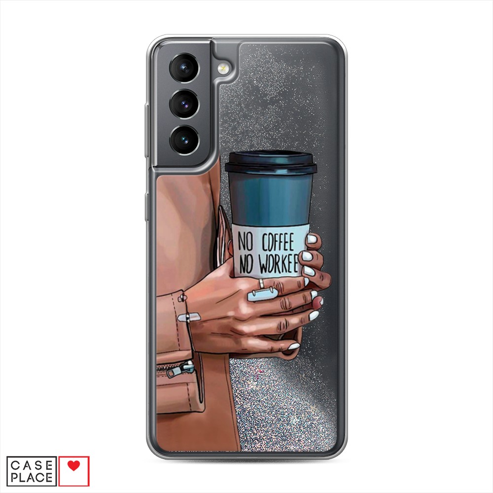 

Чехол Awog на Samsung Galaxy S21 / Самсунг S21 "No coffee", Разноцветный, 2101891-1
