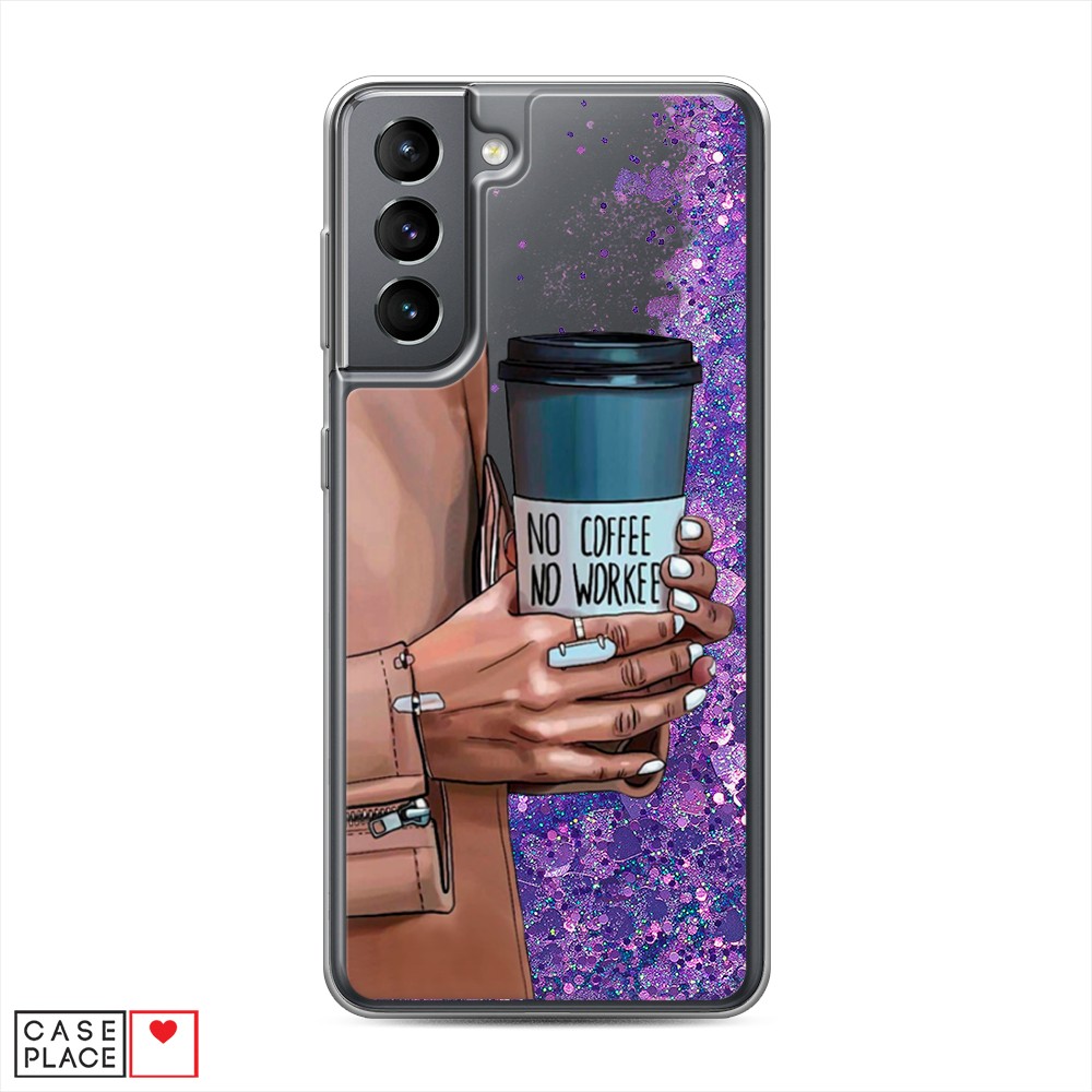 

Чехол Awog на Samsung Galaxy S21 / Самсунг S21 "No coffee", Разноцветный, 2101892-1
