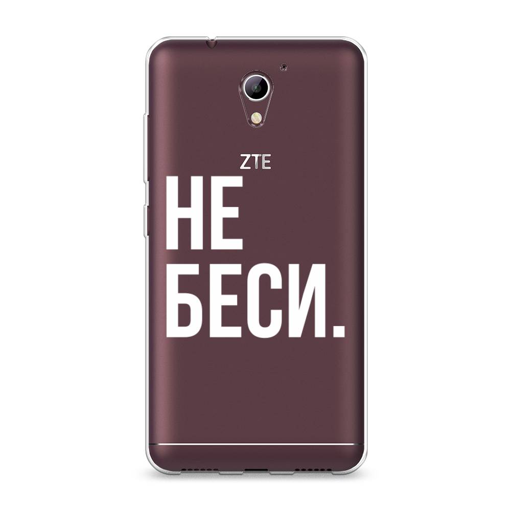 

Чехол Awog на ZTE Blade A510 / ЗТЕ Блэйд A510 "Не беси", Разноцветный, 130150-6