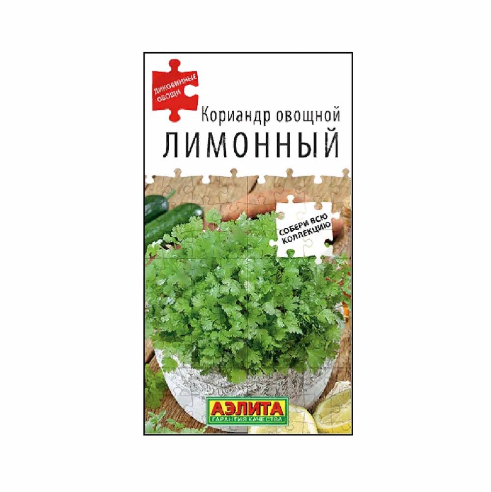 

Семена кориандр Аэлита Лимонный 27043 1 уп.