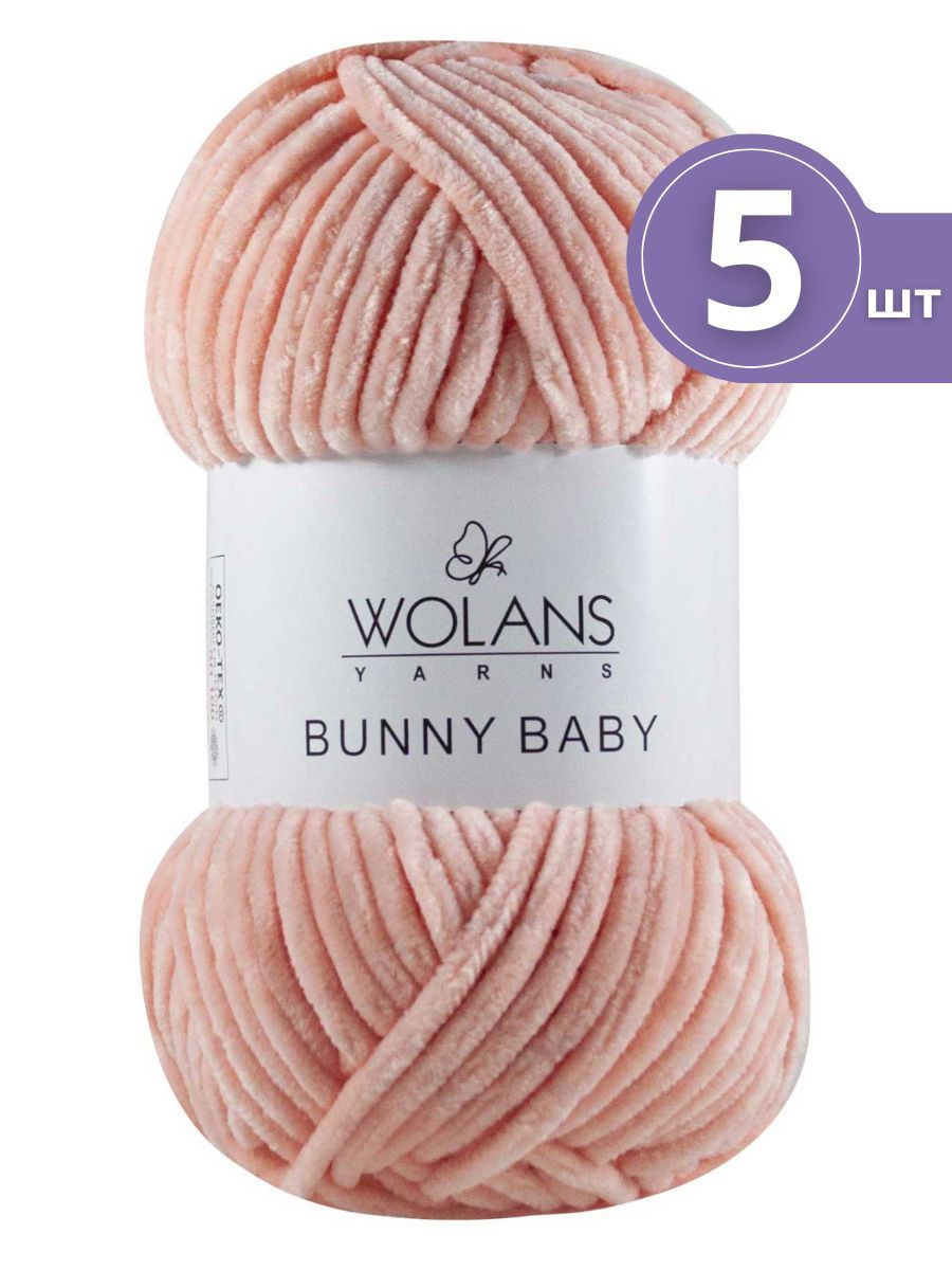 Пряжа Wolans Bunny baby Воланс Банни Беби - 5 мотков цвет: 21 светло-розовый