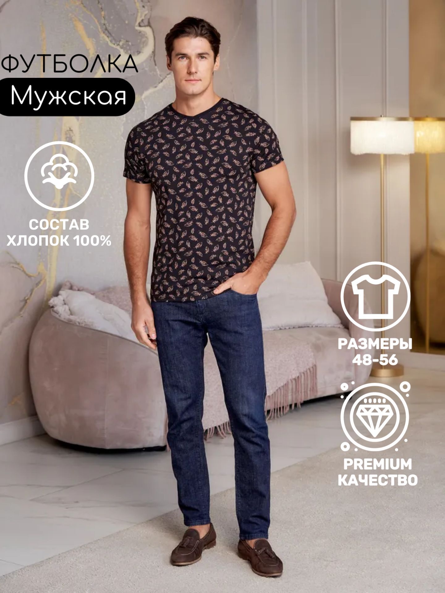 

Футболка мужская Best Tricotage BT788 черная 3XL, Черный, BT788